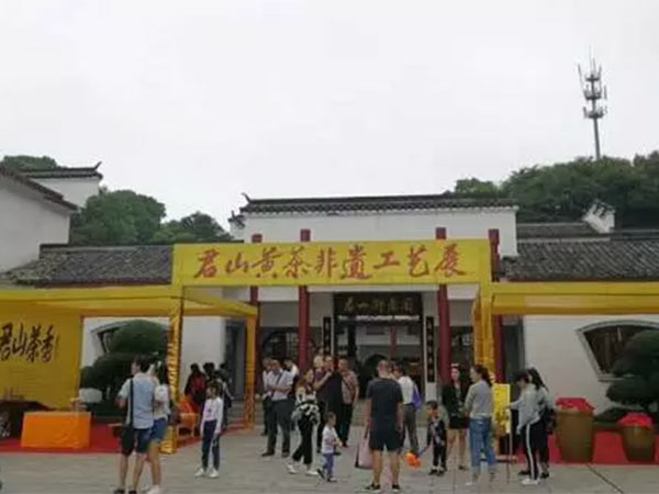 君山黃茶非遺工藝展圓滿(mǎn)收官